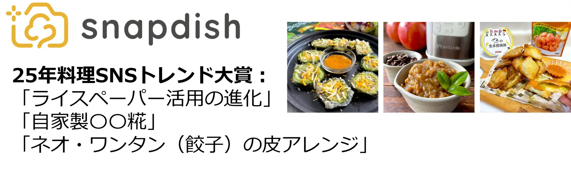 7310-145-b69aabc0d1d675dd02c7586f68d6d1a9-2444x729