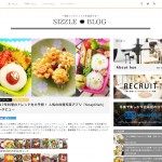 【メディア掲載】食ビジュアルプロデュース会社hueさんの「シズルブログ」に掲載いただきました。