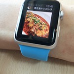 Apple Watchに対応し「SnapDish腹時計」を使えるようにいたしました。