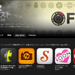 App Storeによる「App Store Best of 2012」に選ばれました！（日本版、「友達と一緒に」部門）